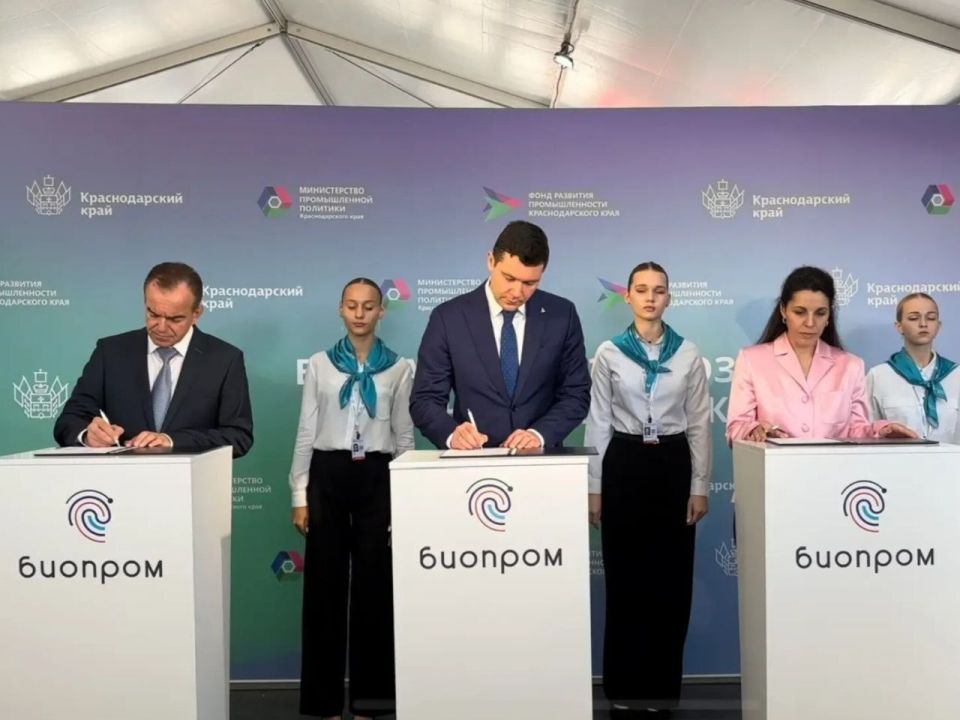 Краснодарский край станет постоянной площадкой для представления достижений России в развитии биоэкономики