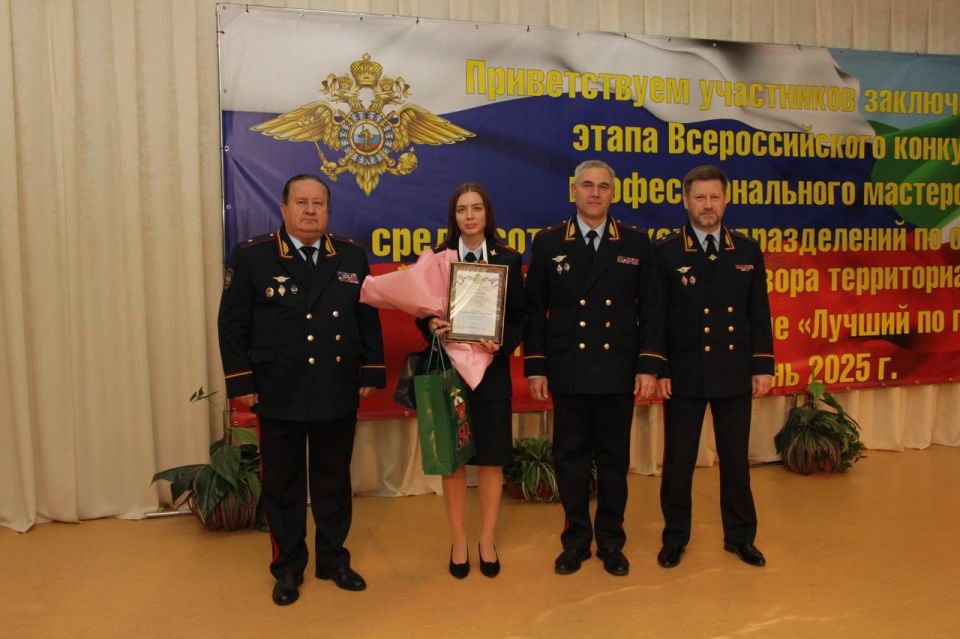 Сотрудница краснодарской полиции стала призером конкурса «Лучший по профессии» среди сотрудников подразделений по осуществлению административного надзора