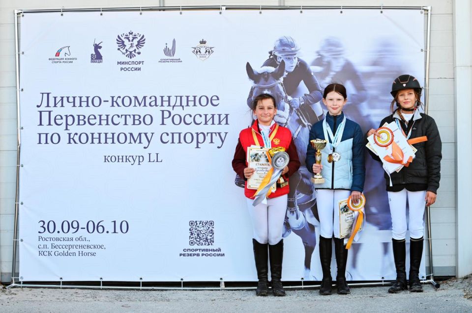 Новороссийские спортсмены показали высокие результаты на Первенстве России по конному спорту (спортивная дисциплина конкур LL)