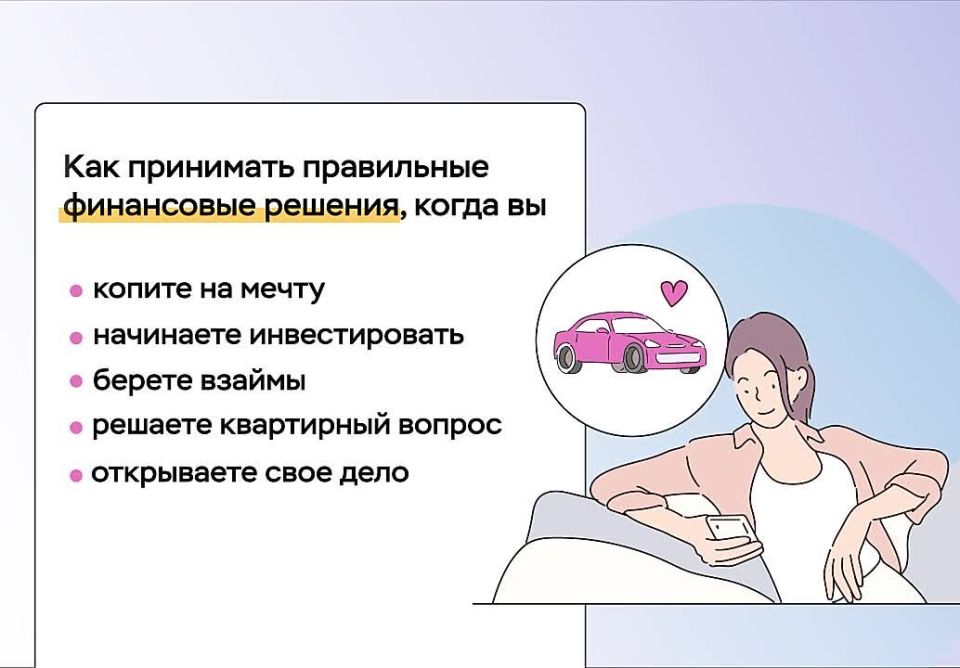    VIII  -     7  28  2025 