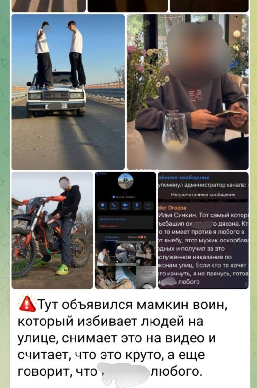 Полиция Краснодара проверит действия молодого парня, который активно демонстрирует свое агрессивное поведение в соцсетях