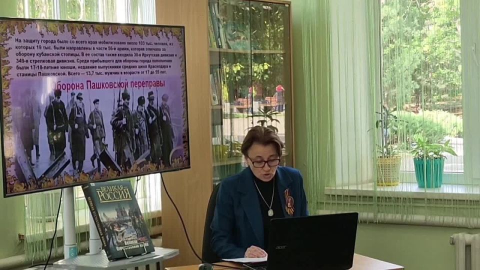 Урок памяти «Знамя Победы над Кубанской землей» прошел в Карасунском округе