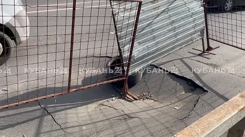 Провалившийся асфальт усугубил движение по Красных Партизан в Краснодаре