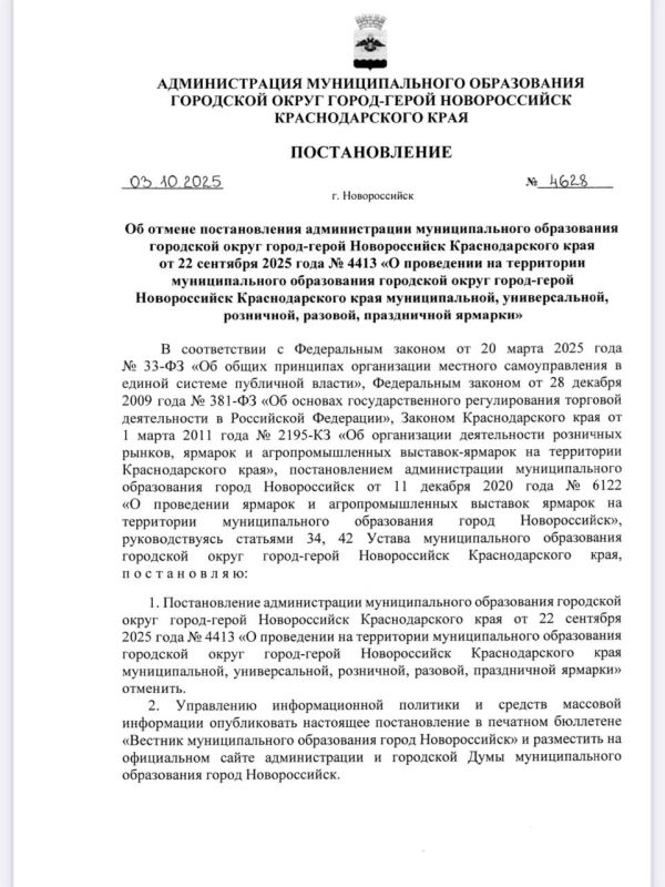Фестиваля «Хамса» в этом году не будет