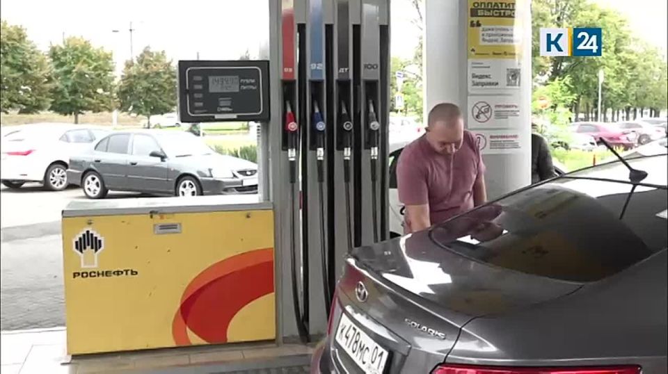 Бензин в Краснодарском крае есть, но он стал дороже, чем неделю назад