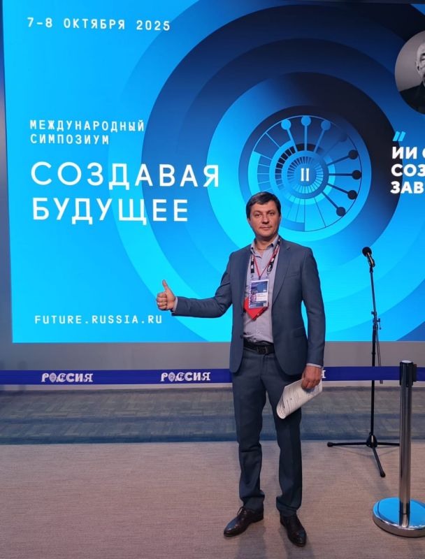 АРМАВИРСКИЙ ИНЖЕНЕР ПРЕДСТАВИЛ ГОРОД НА МЕЖДУНАРОДНОМ СИМПОЗИУМЕ БУДУЩЕГО