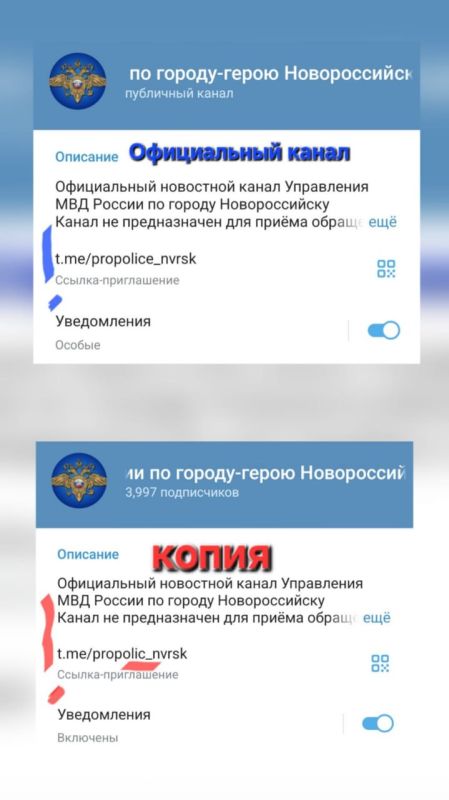 ГУ МВД России по Краснодарскому краю опровергает недостоверную информацию