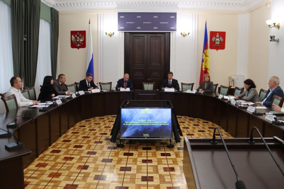 Зампред ЗСК Сергей Болдин сегодня провел заседание рабочей группы комитета по вопросам имущественных и земельных отношений