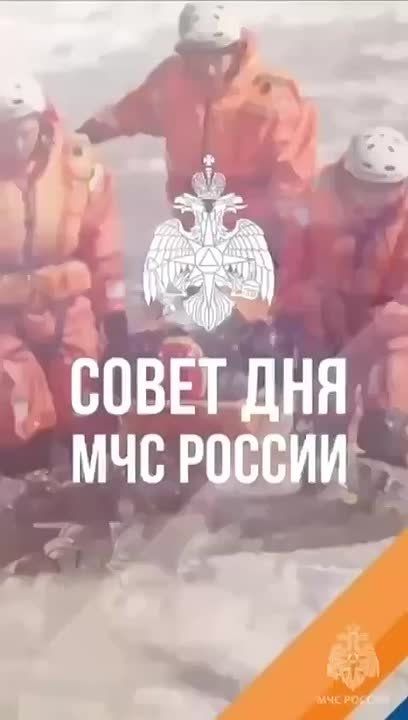 Совет дня: твоя безопасность начинается с пожарной безопасности
