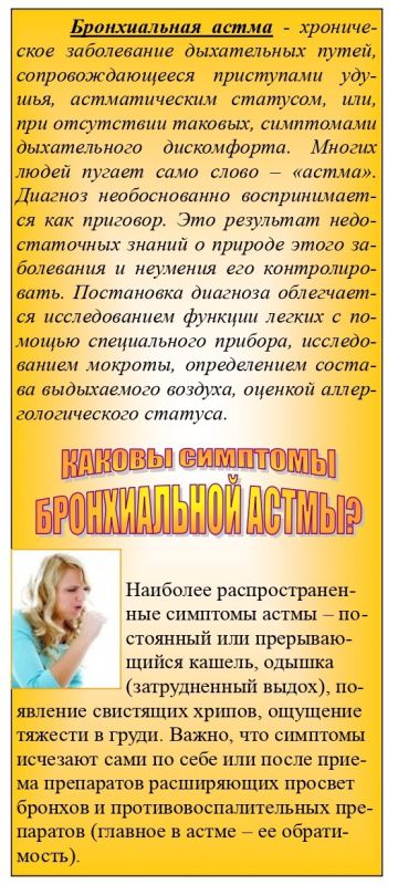 Проект «Укрепление общественного здоровья»