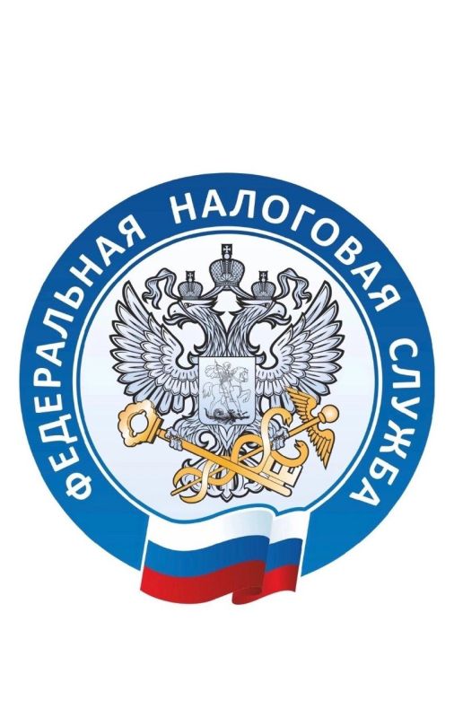 23 октября в налоговых инспекциях края состоится День открытых дверей по вопросам уплаты имущественных налогов в 2025 году