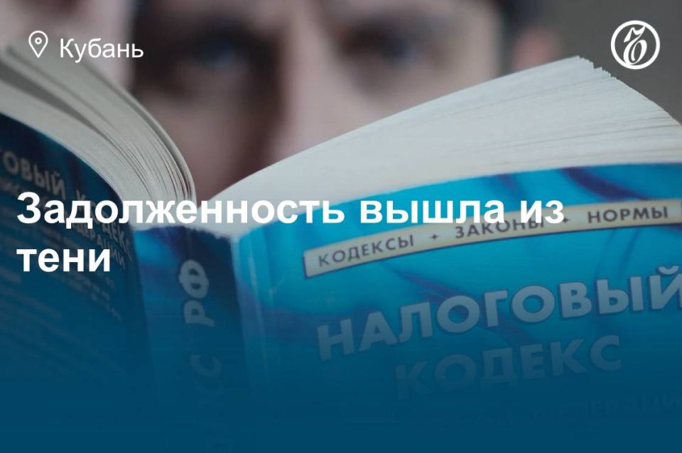 Налоговая взыскала 189 млн рублей с сельхозкомпании «Советская Кубань»