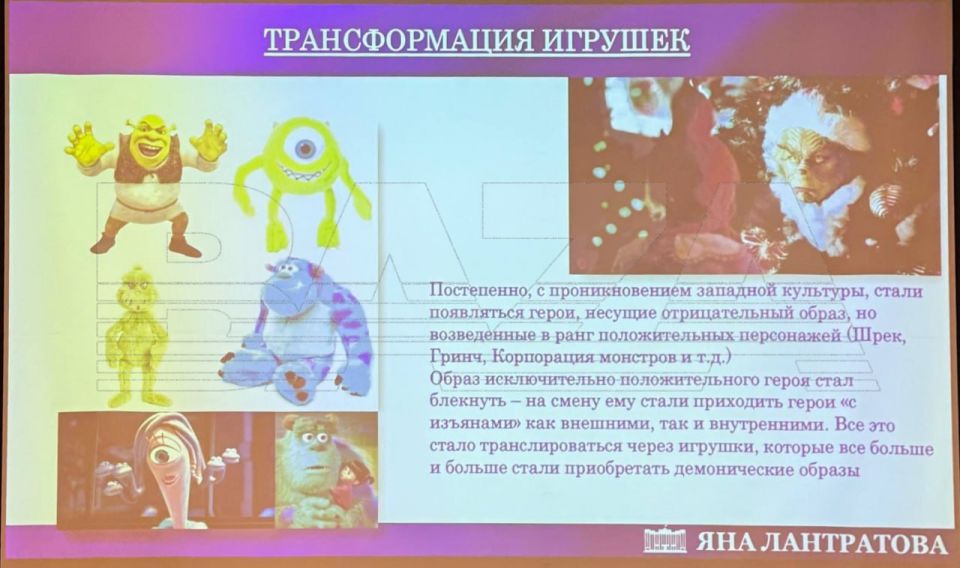 Иностранные игрушки могут вызвать у русских детей психические нарушения, заявили в Госдуме