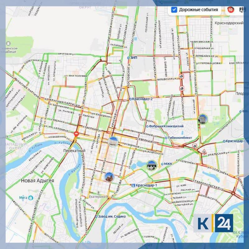 Дождь и пятница подняли уровень пробок в Краснодаре до 10 баллов