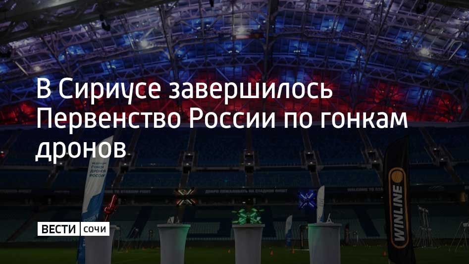 Соревнования по одному из самых молодых видов спорта прошли во второй раз