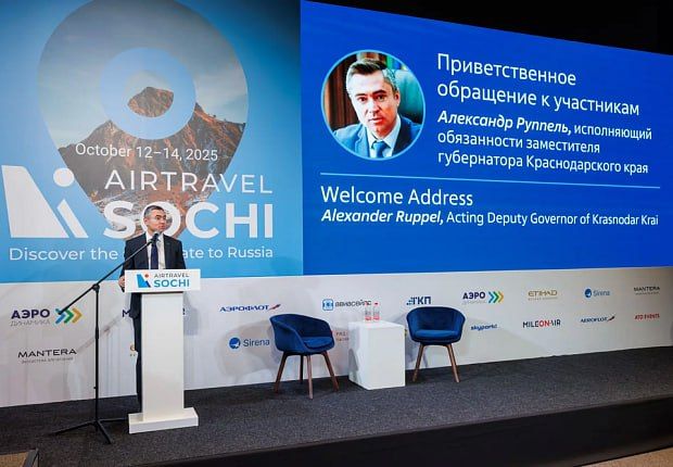 В Краснодарском крае планируют развивать малую авиацию для туристических поездок