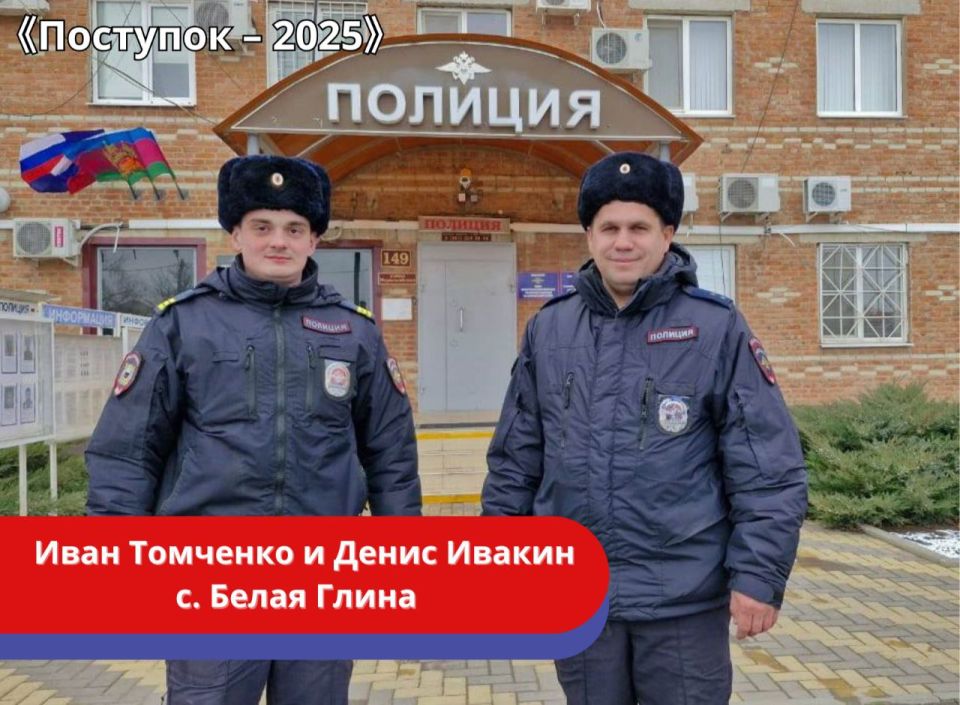 Полицейские потушили пожар в частном доме в Белой Глине