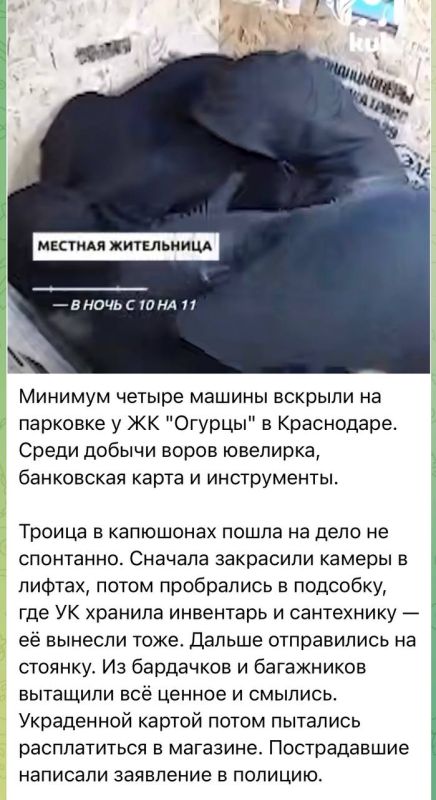 Полиция Краснодара: по факту противоправных действий в ЖК «Огурцы» проводится доследственная проверка