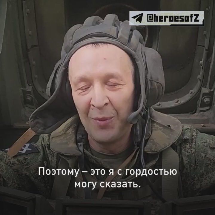 «Враги нас ценят, ненавидят и боятся. Значит, не просто так мы здесь», — считает механик-водитель гаубицы «Мста-С» с позывным «Сурен»