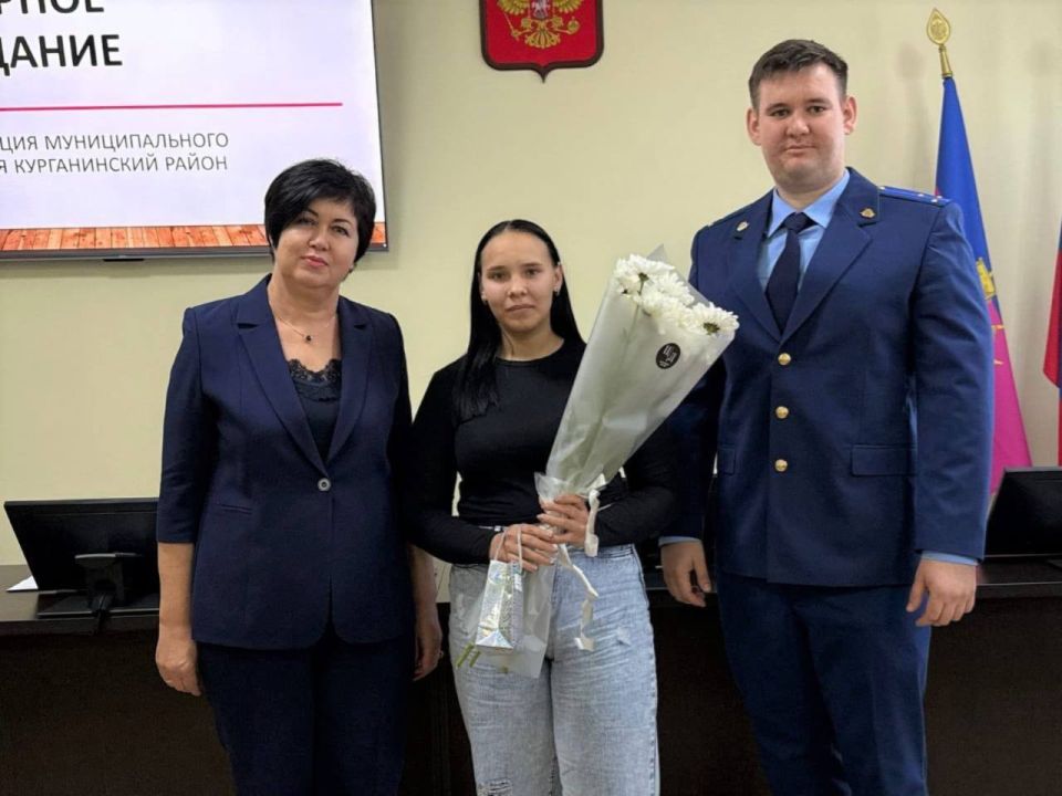 Прокуратурой Курганинского района принято участие в торжественном мероприятии, посвящённом вручению ключей от благоустроенных жилых помещений лицам из числа детей-сирот и детей, оставшихся без попечения родителей