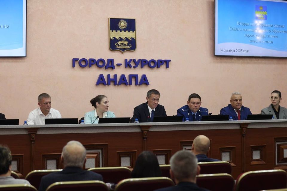 Депутаты внесли изменения в бюджет Анапы