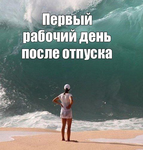 Сократить оплачиваемый отпуск на неделю предложили в России