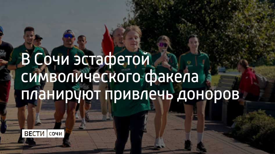 Акцию уже провели в 55 городах России