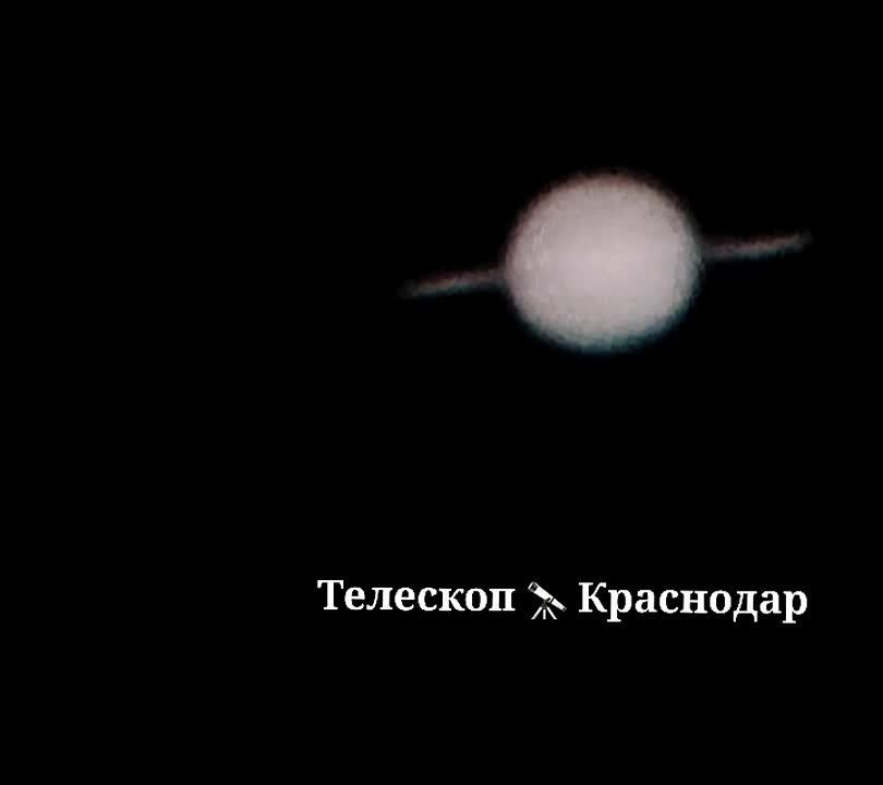 Житель Краснодара показал Сатурн через объектив телескопа