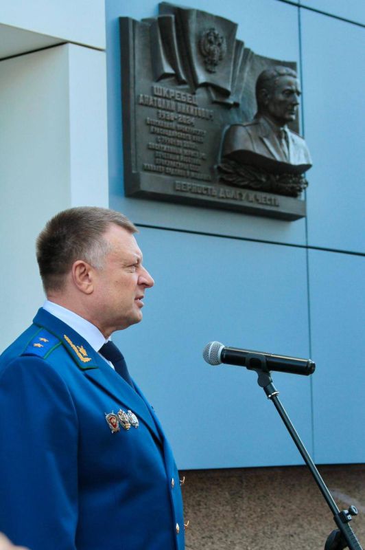 Состоялось открытие мемориальной доски Заслуженному работнику прокуратуры Российской Федерации, Герою труда Кубани, прокурору Краснодарского края с 1990 по 2002годы Анатолию Никитовичу Шкребцу Состоялось открытие мемориальной доски Заслуженному работнику прокуратуры Российской Федерации, Герою труда Кубани, прокурору Краснодарского края с 1990 по 2002годы Анатолию Никитовичу Шкребцу