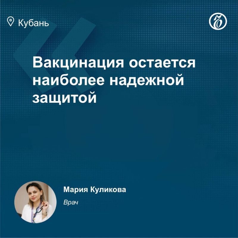 В ряде российских регионов зафиксирован рост случаев заражения ветряной оспой