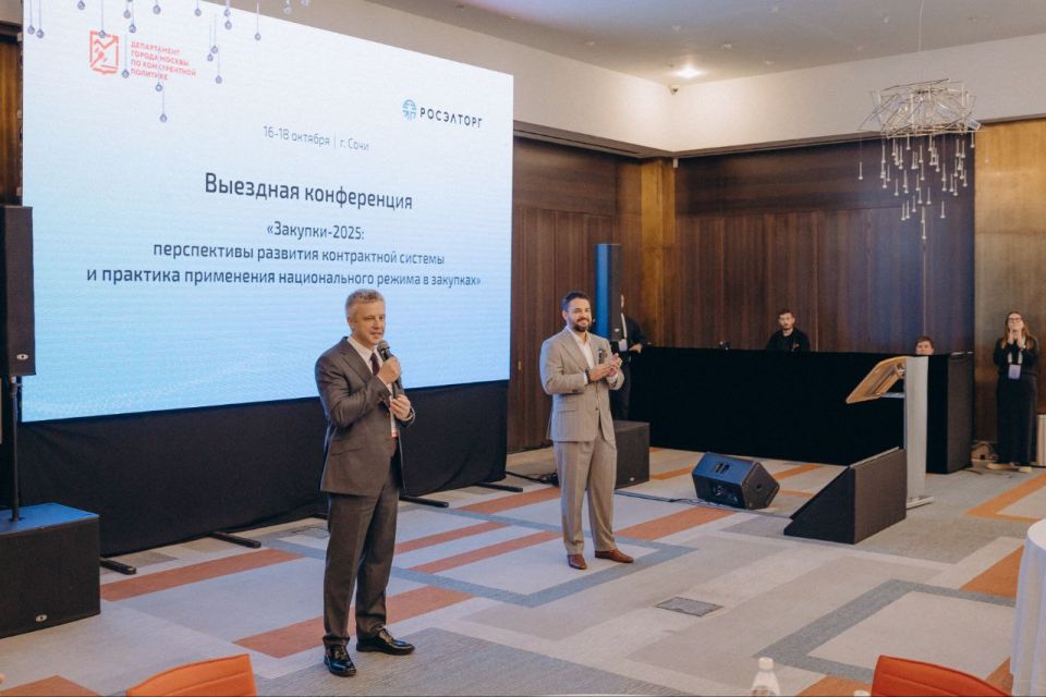 Анна Катамадзе выступила на конференции «Закупки–2025: перспективы развития контрактной системы и практика применения национального режима в закупках» в Сочи, организованной Департаментом города Москвы по конкурентной... Анна Катамадзе выступила на конференции «Закупки–2025: перспективы развития контрактной системы и практика применения национального режима в закупках» в Сочи, организованной Департаментом города Москвы по конкурентной...