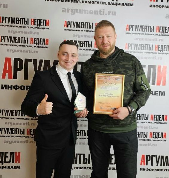 Александр Малькевич: Руководитель дирекции социальных проектов «Аргументов недели» Сергей Ситников добровольцем отправился на фронт