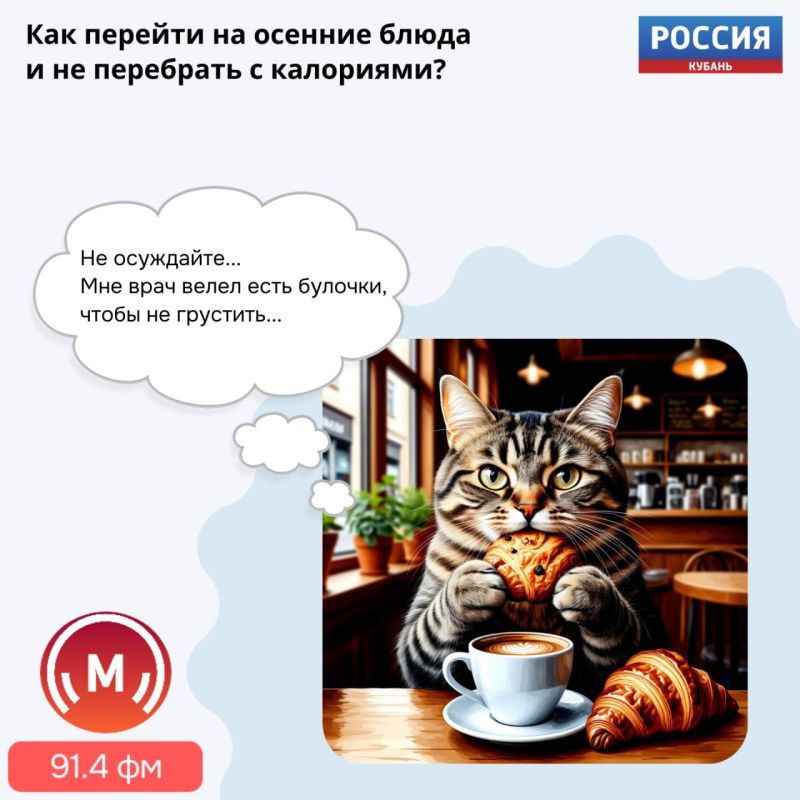 Настроение — октябрь: «сытная осень» без лишних килограммов