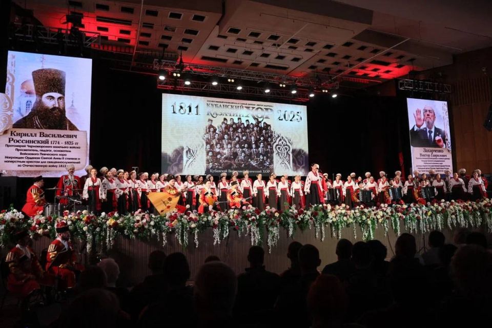 Вениамин Кондратьев: В октябре старейшему национальному коллективу страны — Кубанскому казачьему хору — исполнилось 214 лет