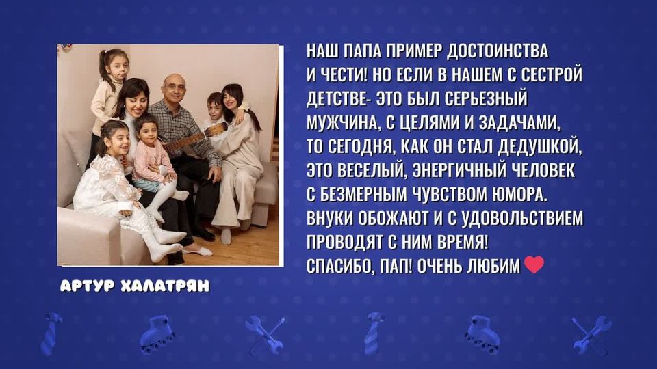 За помощь, доброту и любовь…