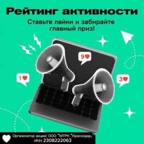 Получите возможность выиграть сертификат на маркетплейс