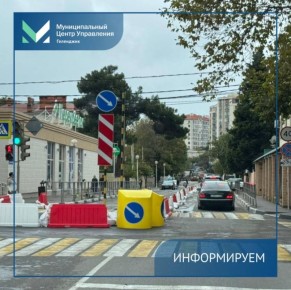 Улица Кирова частично перекрыта для движения транспорта
