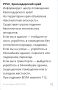 «Беспилотную опасность» объявили на Кубани