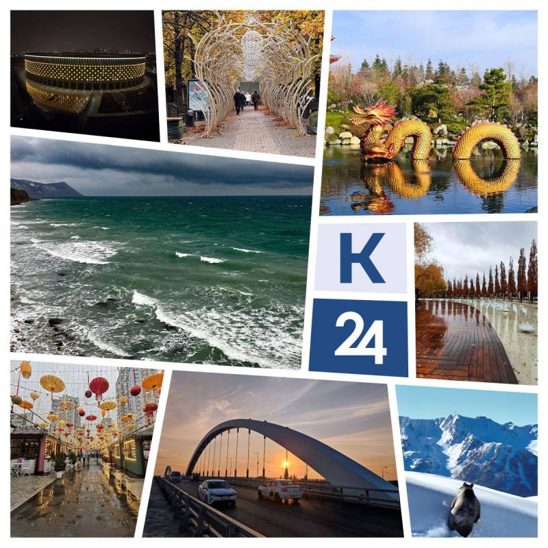 Кубань 24 — край щедрых полей, теплых морей и гостеприимных людей