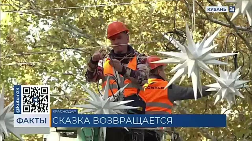 Мнения по поводу украшений на улице Красной в Краснодаре разделились