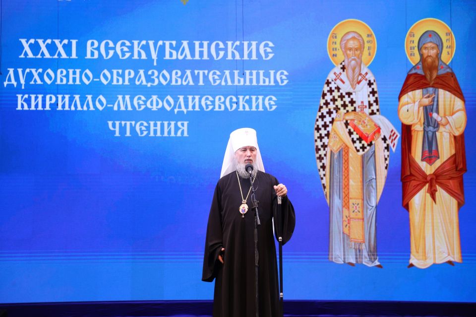 Губернатор Кубани Вениамин Кондратьев и председатель ЗСК Юрий Бурлачко приняли участие в открытии XXXI Всекубанских Кирилло-Мефодиевских духовно-образовательных чтений на тему «Просвещение и нравственность: формирование...