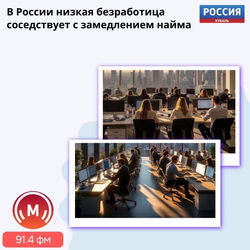 Дисбаланс на рынке труда: в России рекордно мало безработных, а кадровый дефицит стал острым