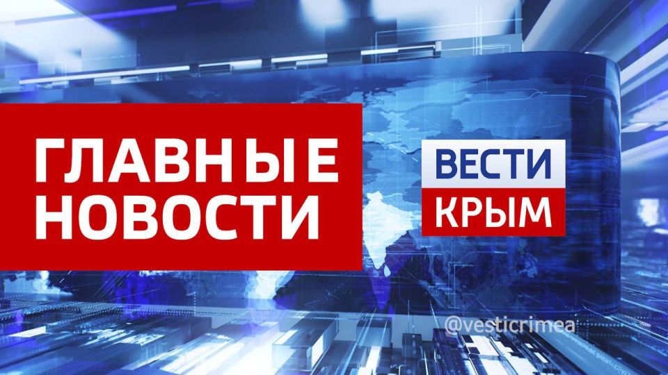 Главные новости 21 октября: