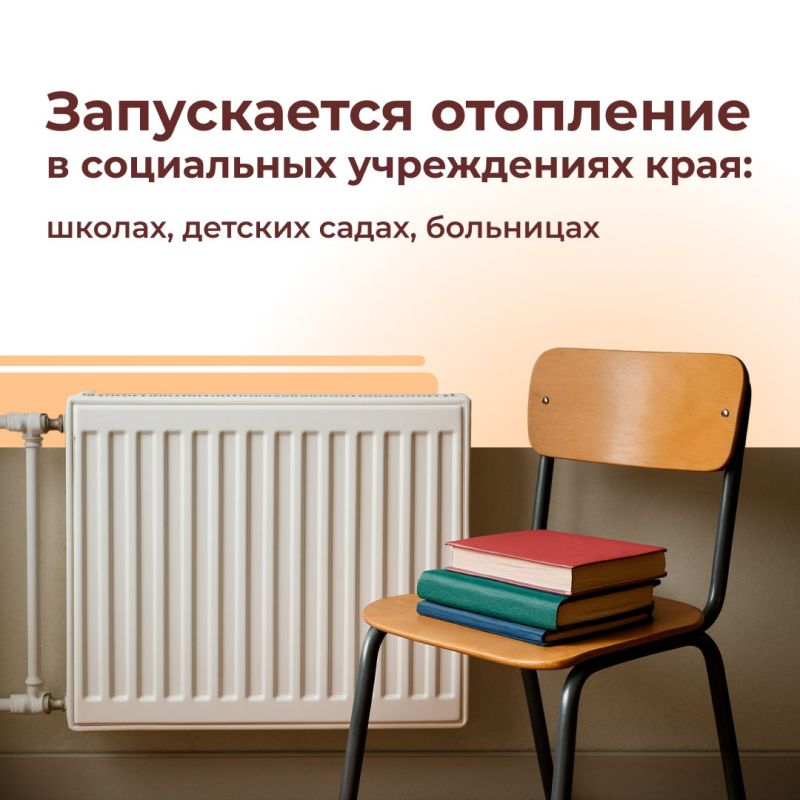 Комфорт жителей Кубани в приоритете