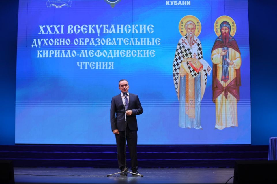 Губернатор Вениамин Кондратьев: ориентиры для детей и молодежи определяют будущее края и всей России