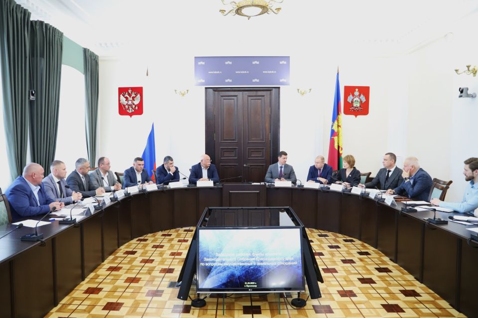Заседание рабочей группы комитета по вопросам имущественных и земельных отношений в кубанском парламенте провел зампред ЗСК Сергей Болдин