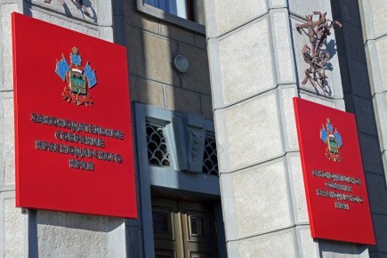 В краевом парламенте завершается формирование повестки дня очередной сессии ЗСК