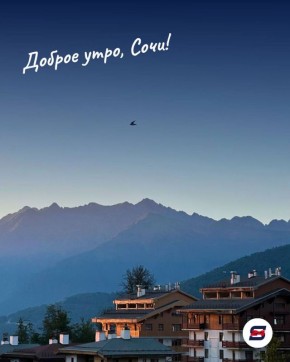 Доброе утро, Сочи!. С башни Ахун видно и море, и горы одновременно