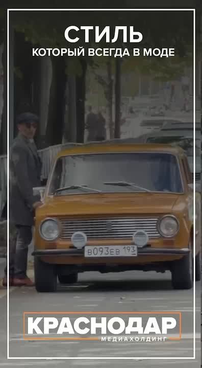 Зрелый джентльмен покоряет Краснодар