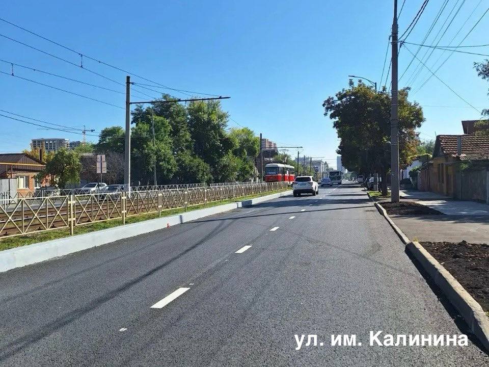 В Краснодаре завершили ремонт восьми дорог по региональной программе В Краснодаре завершили ремонт восьми дорог по региональной программе